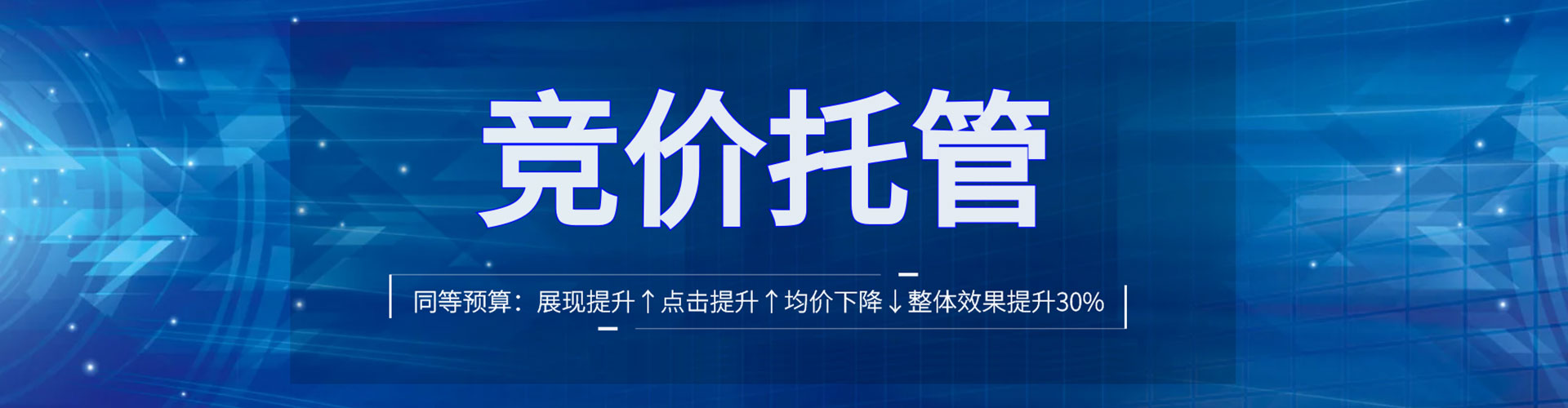 乐安百度怎么推广